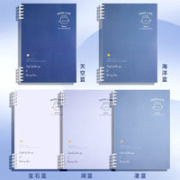 Gradient Loose-Leaf Notebook with Detachable Coil, A5/B5 Student Journal