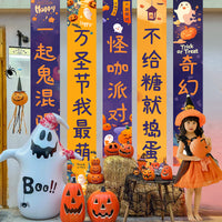 Halloween Decorative Wall Hanging Tapestry for Party Decor