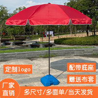 Large Outdoor Sunshade Umbrella Stall Umbrella Beach Umbrella with Custom Logo Printing Direct from Manufacturer