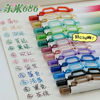 DONGMI Click-Action Gel Pen Set for Journaling, Drawing, and Marking - 0.5mm Fine Point, Morandi Colors