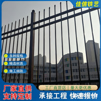Wrought Iron Fence Panel Thickened Square Tube Railing for Residential and School Security