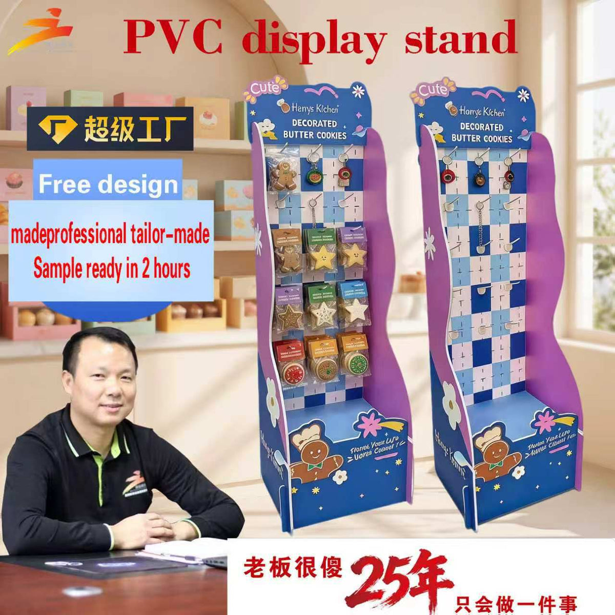 Retail Store Display Rack for Supermarket and Small Goods