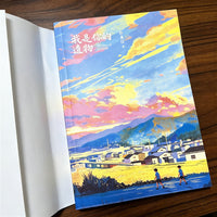 I Am Your Relic by Zhang Jiajia - New Novel 2026 Bestseller
