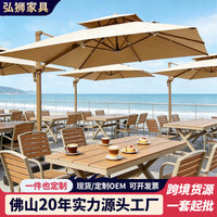 Outdoor Patio Umbrella with Base, Square Sunshade for Garden, Deck, or Villa