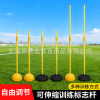 Retractable Soccer Training Agility Pole for Kids - Obstacle Course & Basketball Drill Aid