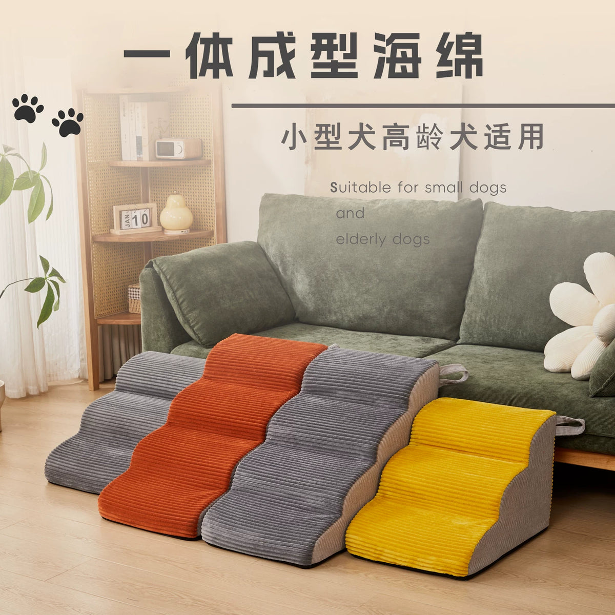 Pet Stairs for Senior Dogs and Cats - Bedside Ramp for Small to Medium Pets - Aid for Climbing onto Beds and Sofas
