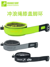 ANANAS SURF Surfboard Leash Leg Rope Ring Accessory for Outdoor Sports