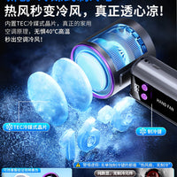 Portable Handheld USB Rechargeable Cooling Fan with Digital Display