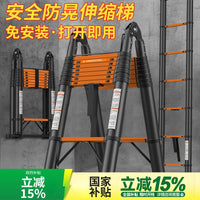 Telescopic A-Frame Ladder Carbon Steel Household Multi-function Folding Engineering Ladder