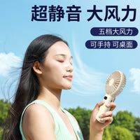 Portable USB Rechargeable Handheld Mini Fan with Desk Stand and Clip