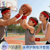 Unisex Quick-Dry Non-Slip Sweatband for Sports, Badminton, and Table Tennis