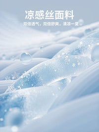 Latex Ice Silk Cooling Mat Bed Sheet Set for Summer, Class A for Baby & Maternity, Washable
