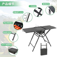 Foldable Outdoor BBQ Grill with Table, Portable Camping Picnic Charcoal Grill