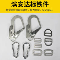 Fall Protection Safety Harness Kit with Lanyard for Work at Height