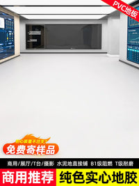 White PVC Waterproof Non-Slip Floor Mat for Commercial & Residential Use, Easy-Clean Large Area Carpet