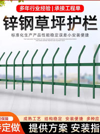 Galvanized Steel Garden Fence Outdoor Lawn Barrier for Municipal Greening