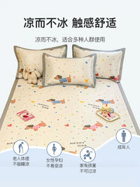 Jeliya Ice Silk Cooling Mat for Summer Bedding, Single Person Dormitory Ice Rattan Mat