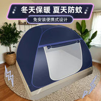 Portable Blackout Privacy Tent for Indoor Use - Dustproof & Windproof Mosquito Net