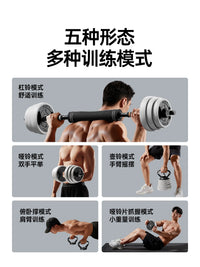Adjustable Dumbbell Set for Men and Women, Home Gym Weight Training Equipment with Barbell and Kettlebell Options
