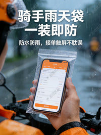 Waterproof Touchscreen Phone Pouch for Apple Huawei