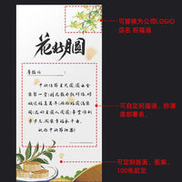 Mid-Autumn Festival Greeting Cards for Employees & Clients, Blank Business Message Cards