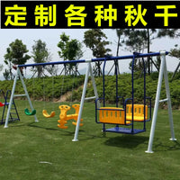 Kids Outdoor Swing Set with Slide and Hammock Chair for Backyard Playground
