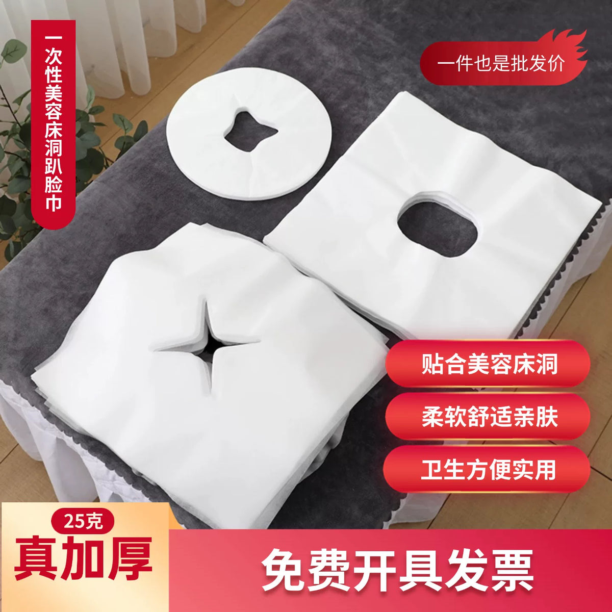 Disposable Massage Table Face Rest Covers, Oil-Proof Beauty Salon Pillow Towels for Spa Beds
