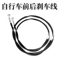 Bicycle Brake Cable Kit, Mountain Bike Shifter Cable Housing Set for Front & Rear Brakes, Kids Bike Inner Wire Protection