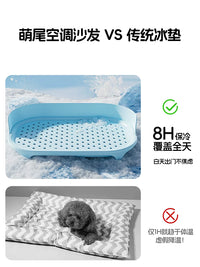Pet Cooling Bed for Large Dogs, Summer Ice Pad Mat for Air-Conditioned Rooms, Dog Sofa