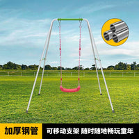 Kids Indoor Outdoor Swing Stand Balcony Home Hanging Chair Yard Baby Simple Infant Swing