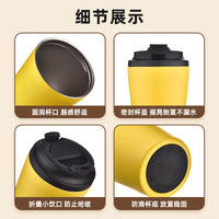 Car Stainless Steel Insulated Coffee Mug with Lid, 360ml Portable Travel Tumbler