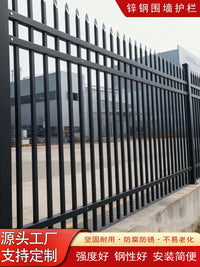Zinc Steel Fence Panel for Villas, Gardens, Schools, and Industrial Sites