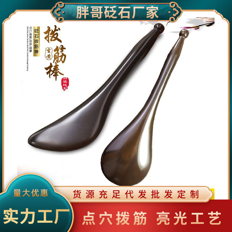 Bian Stone Gua Sha Facial and Eye Massage Tool Set