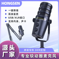 USB/XLR Dynamic Microphone for Desktop Computer & Mobile Live Streaming, Gaming, and Recording
