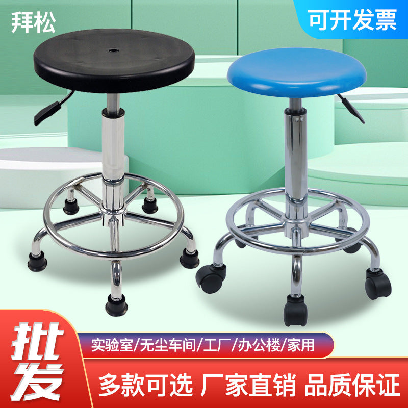 Anti-Static Lab Stool with Adjustable Height and Swivel Function