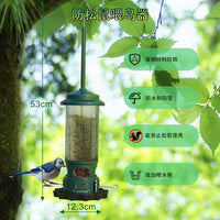 Squirrel-Proof Metal Bird Feeder with Automatic Dispenser for Outdoor Hanging