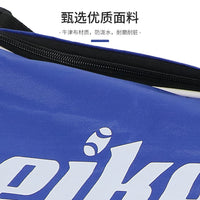 Badminton Racket Bag Single Layer Large Capacity Portable Shoulder Bag Waterproof Dustproof Protective Cover