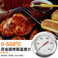 Stainless Steel BBQ Grill Smoker Oven Thermometer 0-500℃/0-120℃ High Precision Bimetal Temperature Gauge for Indoor Outdoor Cooking