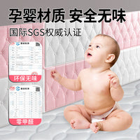 Kids' Self-Adhesive Anti-Collision Wall Stickers for Headboards & Tatami Beds, Waterproof & Moisture-Proof