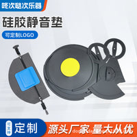 Drum Mute Pad Set Silicone Practice Pads for Jazz Snare Drums Sound Dampening Shock Absorption