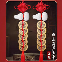 White Jade Gourd Brass Five-Emperor Coin Charm for Doorway Decor