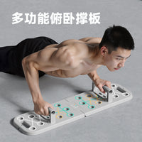 Multi-functional Push-up Board for Home Fitness, Chest, Abdominal, and Arm Training