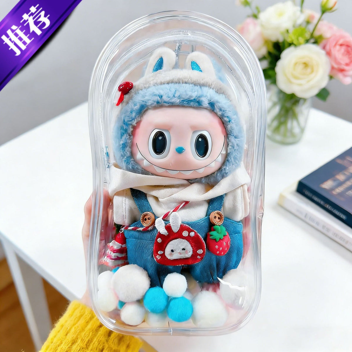 Labubu Figure Display Case PVC Dustproof Protection Bag with Keychain and Plush Ball