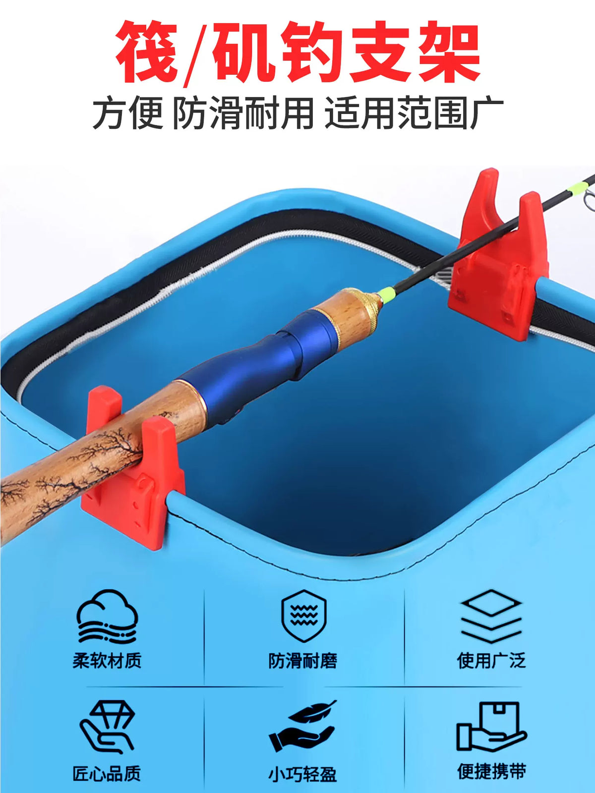 Fishing Rod Holder for Ice Fishing Raft Fishing Bucket Bait Box