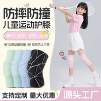 Kids' Anti-Collision Sports Knee Pads for Basketball Cycling Football with Thickened Silicone Protection