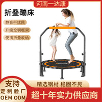 Foldable Mini Trampoline with Handlebar for Kids and Adults, Indoor Fitness Rebounder