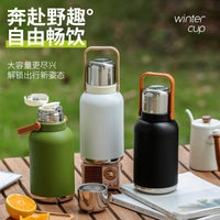 Large-Capacity Insulated Water Bottle, 316 Stainless Steel, with Handle and Leather Sleeve