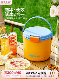Modern Housewife Insulated Ice Bucket with Ice Cube Mold for Outdoor Camping and Home Use