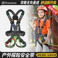 Sandu'ao Outdoor Adventure Harness for Adults and Children, Via Ferrata, Jungle Crossing, Climbing, and Expansion Training