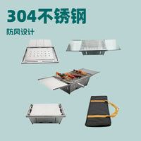 Portable Stainless Steel Folding Charcoal Grill for Outdoor Camping and Home Use